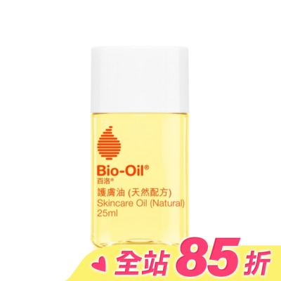 Bio-oil 百洛 Bio-Oil百洛天然護膚油25ML