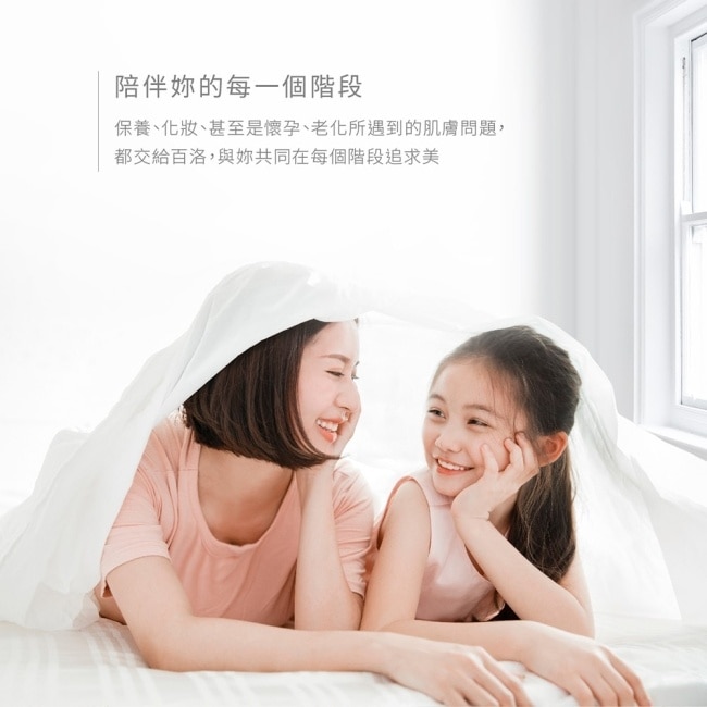 Bio-Oil百洛天然護膚油25ML