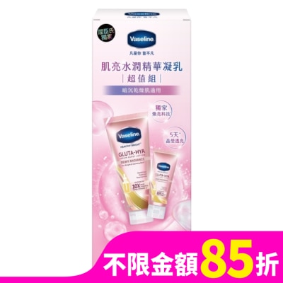 Vaseline 凡士林 凡士林肌亮水潤凝乳超值組(330ML+70ML)-2025