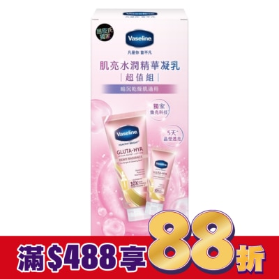 Vaseline 凡士林 凡士林肌亮水潤凝乳超值組(330ML+70ML)-2025