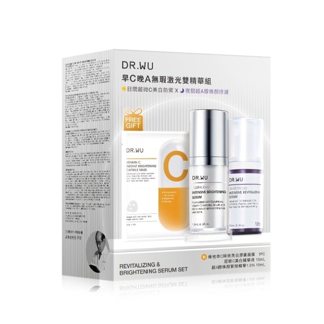 DR.WU 早C晚A無瑕激光雙精華組