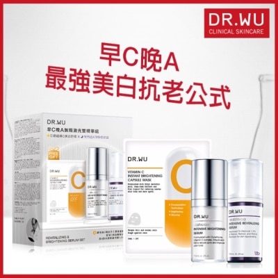 DR.WU DR.WU 早C晚A無瑕激光雙精華組