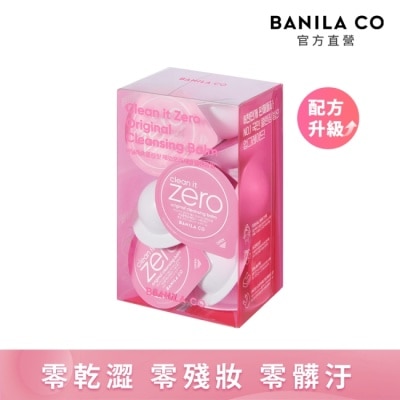 BANILA CO 【BANILA CO】ZERO零感肌瞬淨卸妝霜 經典款 膠囊旅行組3ml-16入