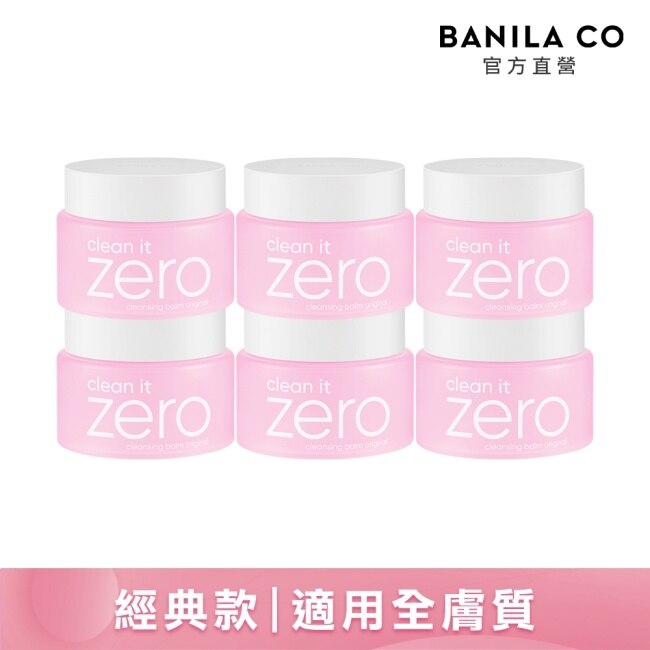 【BANILA CO】零感肌瞬卸凝霜(經典款) 50mL-6入組