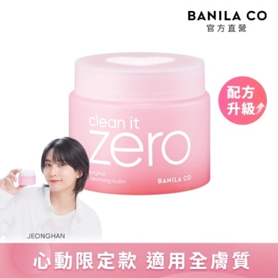 banila co. 【BANILA CO】ZERO零感肌瞬淨卸妝霜 經典心動限定款 180ml
