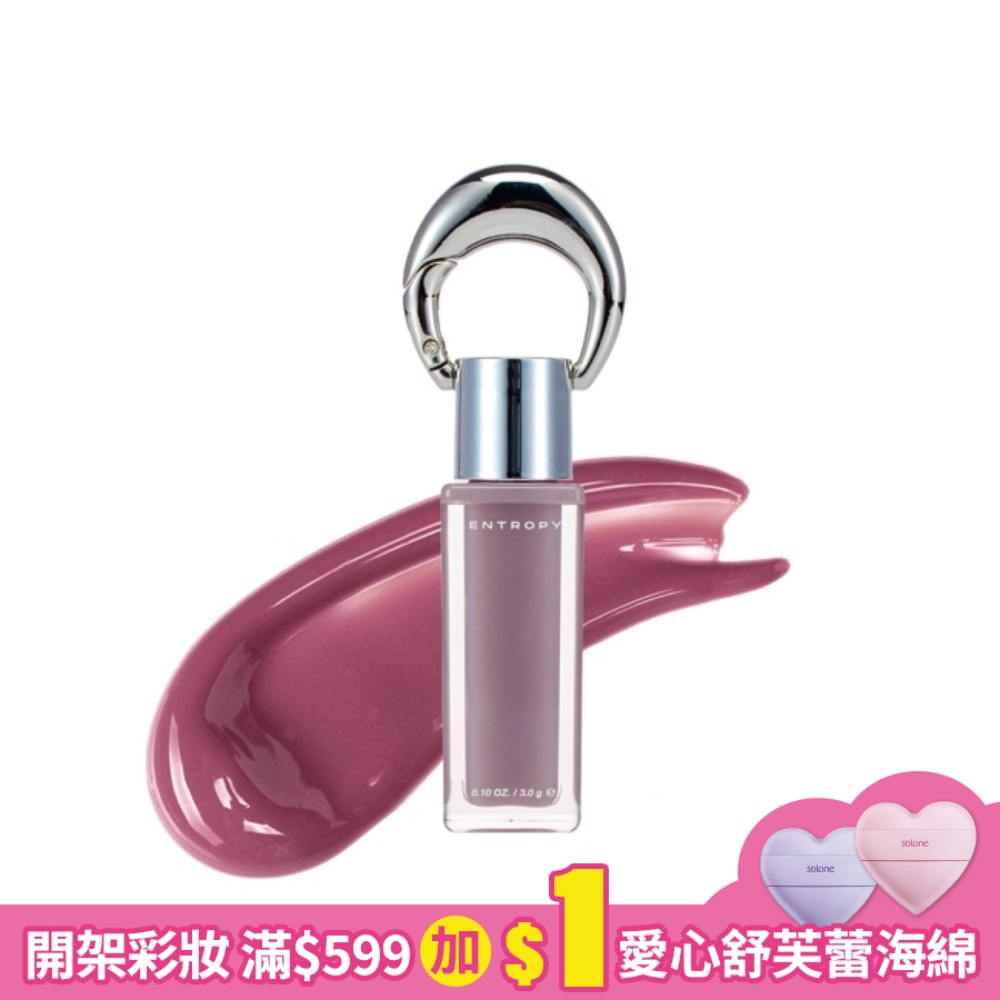 ENTROPY 魅惑唇釉 C9 綠柱石 4099C 3g