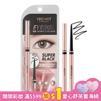 BROWIT BROWIT貝奧莉 持色柔滑眼線膠筆 #誘惑黑-0.1g