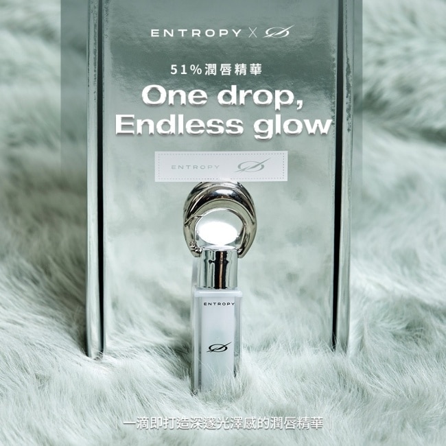 ENTROPY 51% 潤唇精華 3g