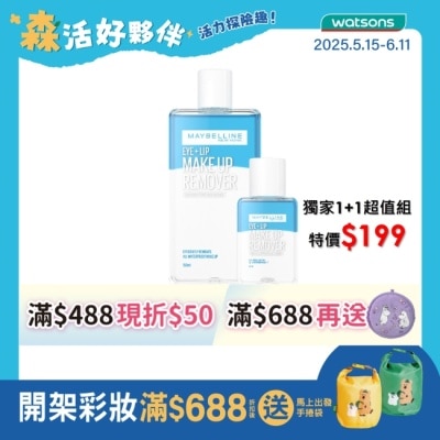 Maybelline 媚比琳 媚比琳 輕柔眼唇卸妝液超值組 150+40ml