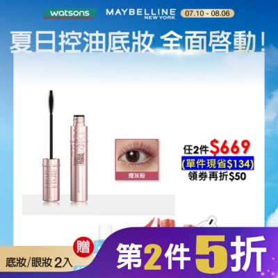 Maybelline 媚比琳 媚比琳 飛天翹防水睫毛膏 煙灰粉 8.6ml #NO.1冠軍睫毛