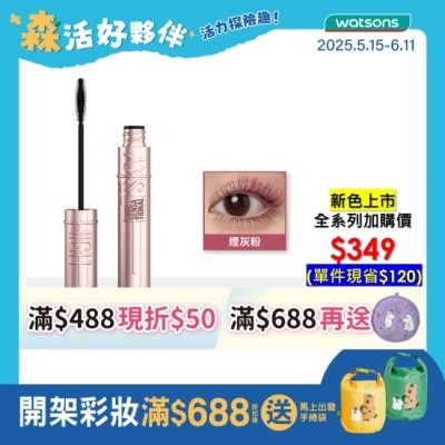 Maybelline 媚比琳 媚比琳 飛天翹防水睫毛膏 煙灰粉 8.6ml #NO.1冠軍睫毛
