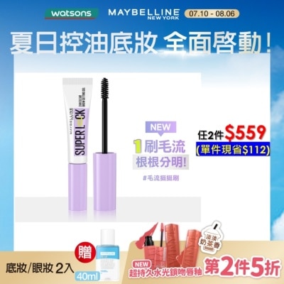 Maybelline 媚比琳 媚比琳 24H立挺透明塑型眉膠 7g   Super Lock #毛流挺挺刷