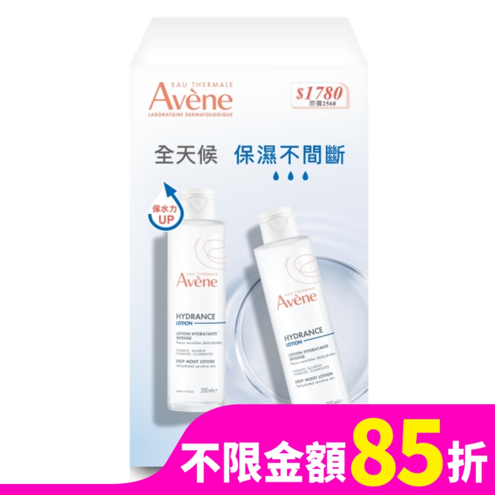 Avene 雅漾 雅漾24H玻尿酸保濕精華露200ml二入組(雅漾24H玻尿酸保濕精華露200ml*2)