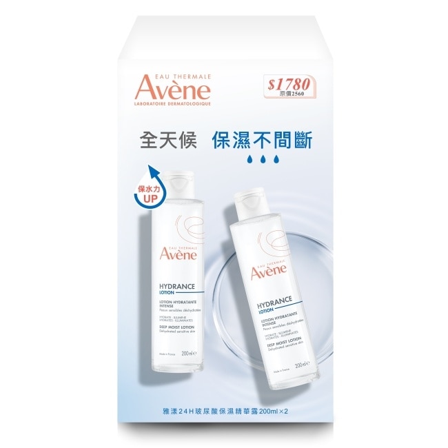 雅漾24H玻尿酸保濕精華露200ml二入組(雅漾24H玻尿酸保濕精華露200ml*2)