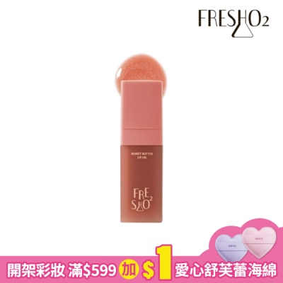 FreshO2 FreshO2 嫩滑奶油小蜜糖-05 蜜光纖紗 9g
