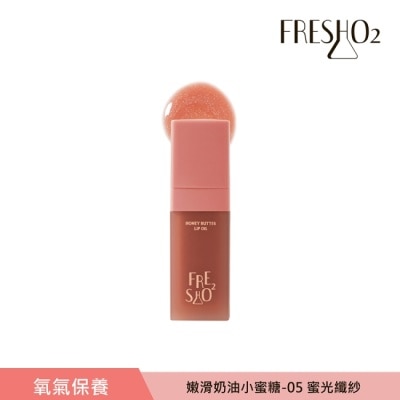 FRESHO2 FreshO2 嫩滑奶油小蜜糖-05 蜜光纖紗 9g