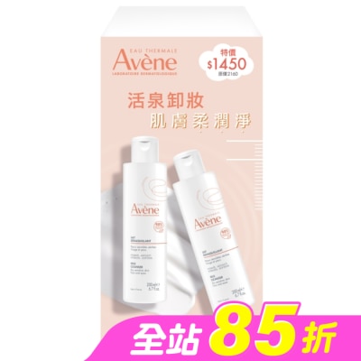 Avene 雅漾 - 雅漾活泉舒緩卸妝乳二入組(雅漾活泉舒緩卸妝乳200ml*2)