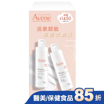 Avene 雅漾 雅漾活泉舒緩卸妝乳二入組(雅漾活泉舒緩卸妝乳200ml*2)