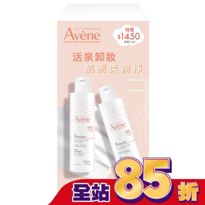Avene 雅漾 - 雅漾活泉舒緩卸妝乳二入組(雅漾活泉舒緩卸妝乳200ml*2)
