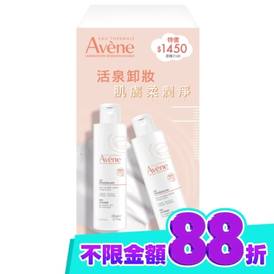 Avene 雅漾 雅漾活泉舒緩卸妝乳二入組(雅漾活泉舒緩卸妝乳200ml*2) image