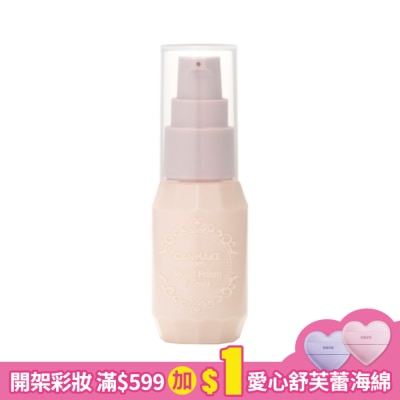 CANMAKE CANMAKE 保濕提亮妝前乳 071-01 25G