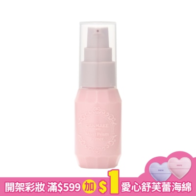 CANMAKE CANMAKE 保濕提亮妝前乳 072-02 25G