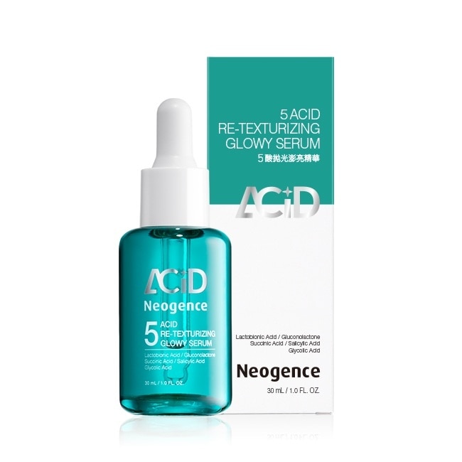 霓淨思5酸拋光澎亮精華30ML