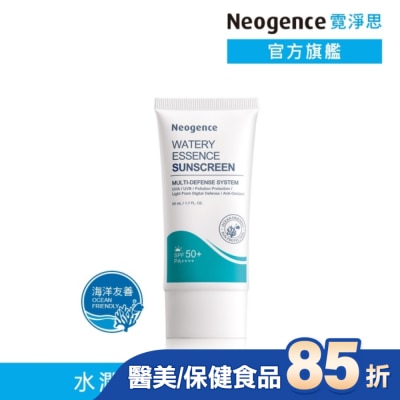 Neogence 霓淨思 霓淨思水感全效保濕防曬乳50ML