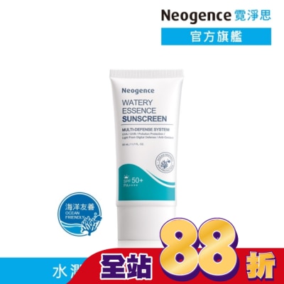 Neogence 霓淨思 霓淨思水感全效保濕防曬乳50ML