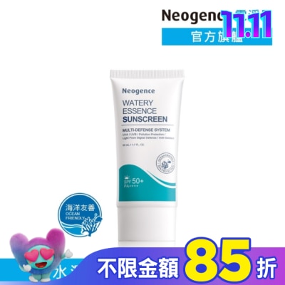 Neogence 霓淨思 霓淨思水感全效保濕防曬乳50ML