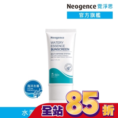 Neogence 霓淨思 霓淨思水感全效保濕防曬乳50ML