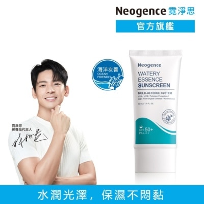 NEOGENCE 霓淨思水感全效保濕防曬乳50ML