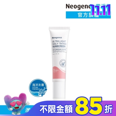 Neogence 霓淨思 霓淨思超貼妝亮顏控油UV隔離乳30ML