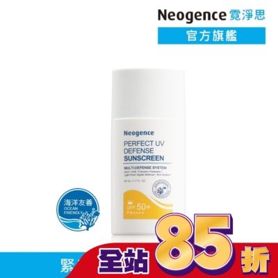 Neogence 霓淨思 霓淨思全天候長效抗陽防曬乳50ML