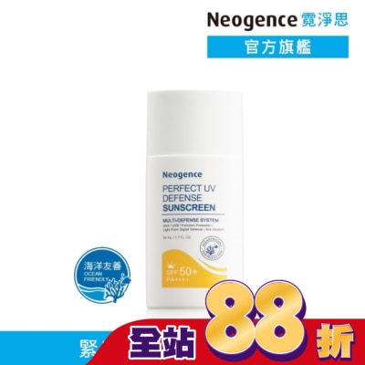 Neogence 霓淨思 霓淨思全天候長效抗陽防曬乳50ML