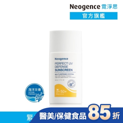 Neogence 霓淨思 - 霓淨思全天候長效抗陽防曬乳50ML