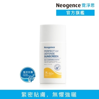 Neogence 霓淨思 霓淨思全天候長效抗陽防曬乳50ML