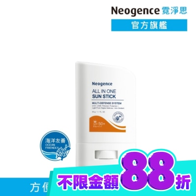 Neogence 霓淨思 霓淨思全能清爽防曬棒30g image
