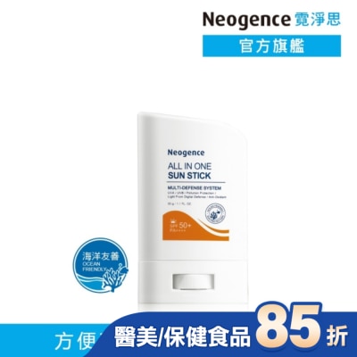 Neogence 霓淨思 霓淨思全能清爽防曬棒30g