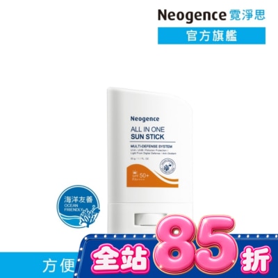 Neogence 霓淨思 霓淨思全能清爽防曬棒30g image