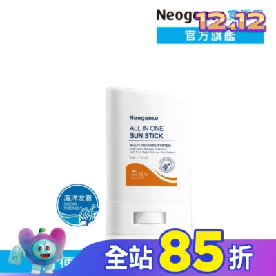 Neogence 霓淨思 霓淨思全能清爽防曬棒30g