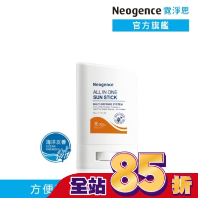 Neogence 霓淨思 霓淨思全能清爽防曬棒30g