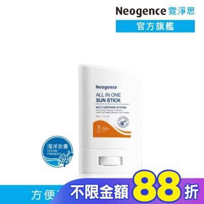 Neogence 霓淨思 霓淨思全能清爽防曬棒30g