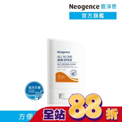 Neogence 霓淨思 霓淨思全能清爽防曬棒30g