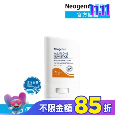 Neogence 霓淨思 霓淨思全能清爽防曬棒30g