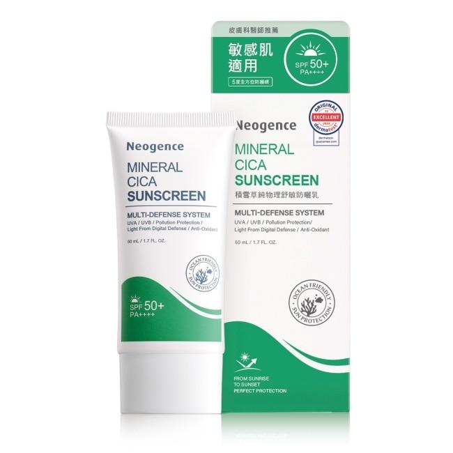 霓淨思積雪草純物理舒敏防曬乳50ML