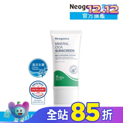 Neogence 霓淨思 霓淨思積雪草純物理舒敏防曬乳50ML