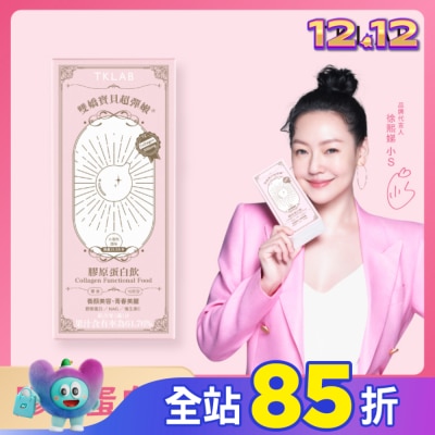 TKLAB TKLAB雙嬌寶貝超彈嫩 膠原蛋白飲(水蜜桃風味)  10包入/盒20ml/包