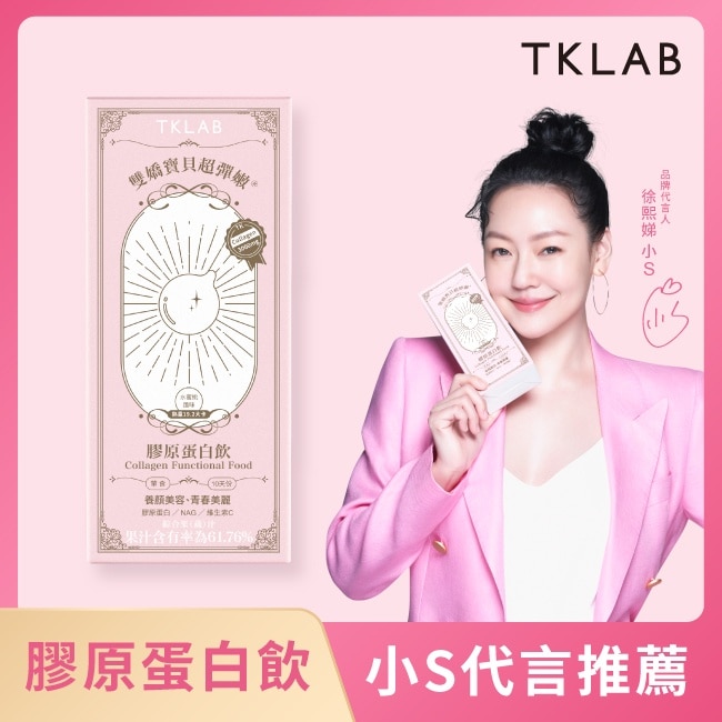TKLAB雙嬌寶貝超彈嫩 膠原蛋白飲(水蜜桃風味)  10包入/盒20ml/包