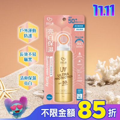 MYSCHEMING 我的心機亮白保濕防曬噴霧SPF50 PA++++ 150ml